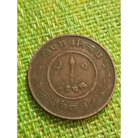 Непал 2 пайса 1941 г  ( луна солнце )