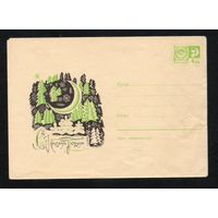 Художественный маркированный конверт СССР N 6552 (22.08.1969) С Новым годом!