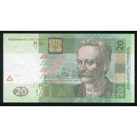 Украина 20 Гривен 2005 г. P120b. Серия КН. UNC