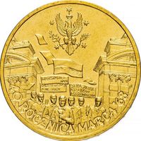 Польша 2 злотых, 2008 40 лет политическому кризису в Польше 1968 года UNC
