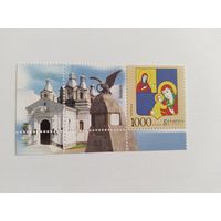 Беларусь 2009    м+куп   герб Кобрина