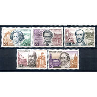 Франция - 1963г. - известные европейцы - 5 марок - полная серия, MH [Mi 1432-1436]. #2-Fr-59-A-1