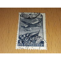 СССР 1948  Стандарт. Самолёт