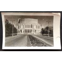 Минск. Театр оперы и балета. Фотоокрытка. 1950-е.