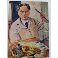 1960. Сарьян. Автопортрет