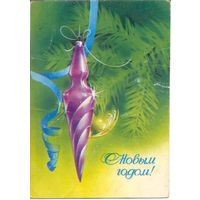 Подписанная открытка СССР. Коробова. 1979