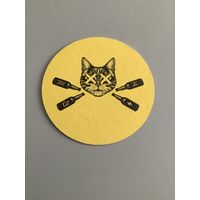 Подставка - Kill The Cat