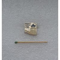 Суздаль. Рождественский Собор 17 век.