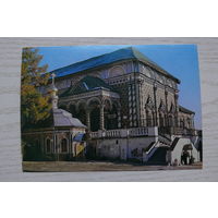 Загорск; 1980; чистая.