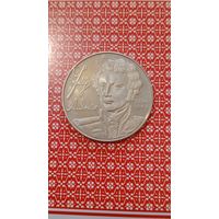 Венгрия 100 форинтов 1990 Андраш Фай