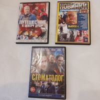 3 CD  детективы 2018 г. одним лотом.