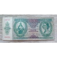 Werty71 Венгрия 10 пенго 1936