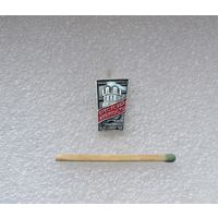 Брестская крепость.