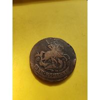 2 КОПЕЙКИ 1765 ММ (Не частая), СМОТРИТЕ ДР. МОИ ЛОТЫ.