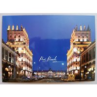 Минск. Вид на ж/д вокзал. "Ворота города". Открытка