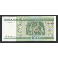 100 рублей 2000 года. Серия тЧ - UNC