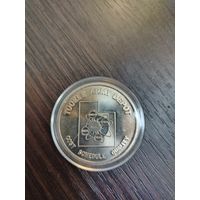 Памятная монета посвященная министерству армии сша основано в 1775 г состояние отличное в слабе