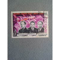 СССР. Памяти космонавтов. 1971г. гашеная