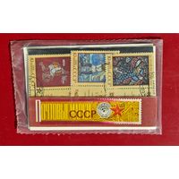 Марки  СССР