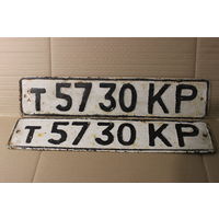 Старт с 1 рубля!!! Автомобильные номерные знаки СССР в коллекцию с 1 рубля!!!