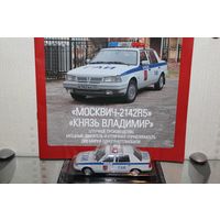 Автолегенды СССР милиция 11 Москвич 2142R5 Князь Владимир ГАИ / милиция