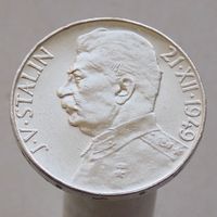 Чехословакия 50 крон 1949 70 лет со дня рождения Иосифа Сталина