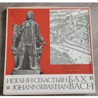 Иоганн Себастьян Бах. Органная месса. Хоральная прелюдия. 1979 г.