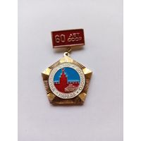 Участнику военного парада 1982 г.