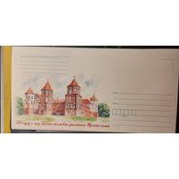 ХМК Беларусь 2026 500 лет со времени первого письменного упоминания Мирского замка без марки