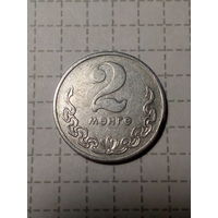 2 мунгу Монголия 1977 год