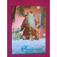 Новогоднее Поздравление! Прохоренко, Шамшин 1974 г.