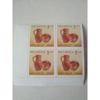 Марки Беларусь. Керамика. 1992 год