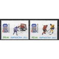 Киргизия 2011. Чемпионат мира по хоккею 2 марки (301)