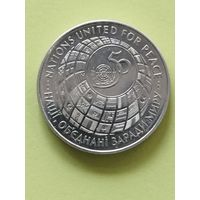 Украина 200000 карбованцев 1995 г. 50 лет ООН