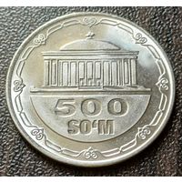 Узбекистан 500 сумов, 2018   ( 1-11-7 )