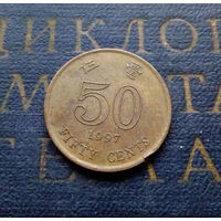 50 центов 1997 Гонконг #01