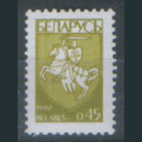 РБ. М. 26. 1992. Стандарт 15р. ЧиСт.