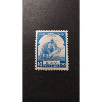 Бирма\42с\  1943   Фауна. Слон  (японская оккупация)