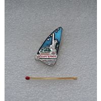 Архангельск.