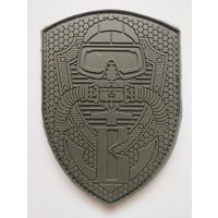 Шеврон группы боевых пловцов Управления "В" ЦСН ФСБ РФ, на липучке 6