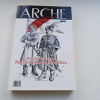 Вайсковая гісторыя Вялікага Княства Літоўскага. Наклад 700 асобн.