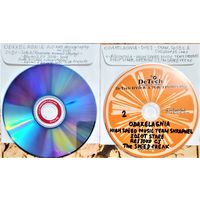 DVD MP3 ODAXELAGNIA, HIGH SPEED MUSIC TEAM SHRAPNEL, IDIOT STARE, REIZOKO CJ, The SPEED FREAK  полная дискография (Hardcore, Speedcore, Breakbeat, Gabber) - 2 диска - DVD9 (двусторонний) + DVD5