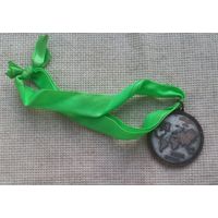 Медаль. Спортивная.