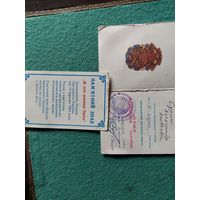Свидетельство 50 лет освобождения Украины