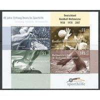 Германия. 40 лет немецкой помощи спорту. 2007г. Mi#Бл70.