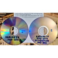DVD MP3 дискография KARUNESH, RUNESTONE (New age, Instrumental) - 2 DVD