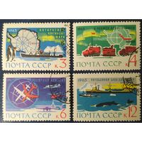 СССР 1963 Антарктида.