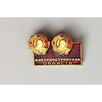 Днепропетровская область. Ф-91.