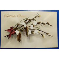 Открытка старинная. Пасхальная. 1914 г.