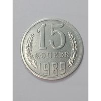 СССР , 15 копеек 1989 года .